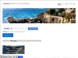 Sites similar to jpnpage.weebly.com