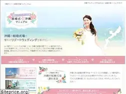 Sites similar to jpnresortwedding-manual.net