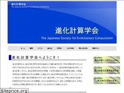 Sites similar to jpnsec.org