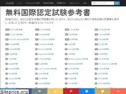 Sites similar to jpnshiken.com