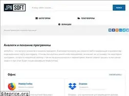 Sites similar to jpnsoft.ru