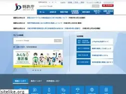Sites similar to jpo.go.jp