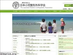 Sites similar to jpoa.org
