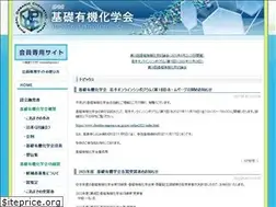 Sites similar to jpoc.ac