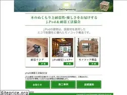 Sites similar to jpod-eng.com