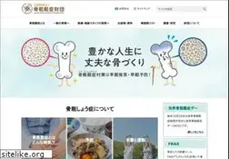 Sites similar to jpof.or.jp