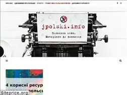 Sites similar to jpolski.info