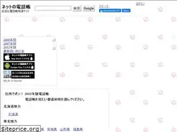 Sites similar to jpon.xyz