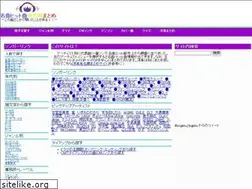 Sites similar to jpop.ninpou.jp