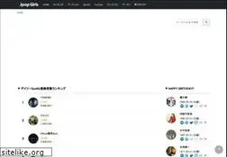 Sites similar to jpopgirls.com