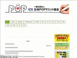 Sites similar to jpopsa.info