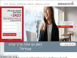 Sites similar to jpostlite.co.il