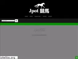 Sites similar to jpot-keiba.com