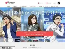 Sites similar to jpower.co.jp