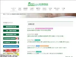 Sites similar to jppa.biz