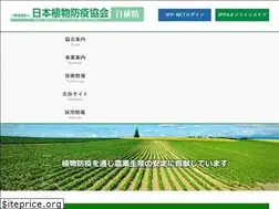 Sites similar to jppa.or.jp