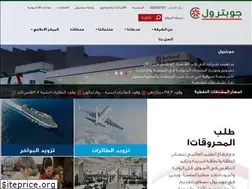 Sites similar to jppmc.jo