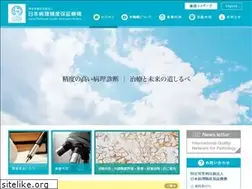 Sites similar to jpqas.jp