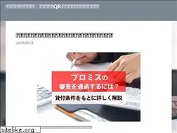 Sites similar to jpqr-start.jp