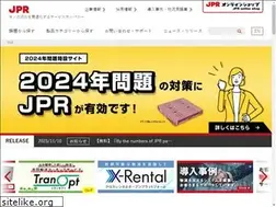 Sites similar to jpr.co.jp