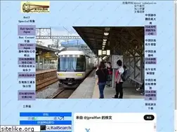 Sites similar to jprailfan.com