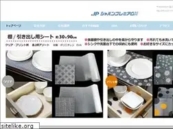 Sites similar to jpremium.co.jp