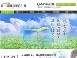Sites similar to jprf.or.jp