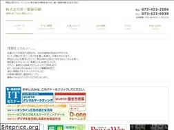Sites similar to jprint.co.jp
