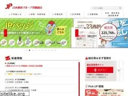 Sites similar to jprouso.or.jp