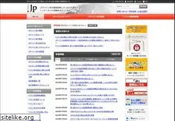 Sites similar to jprs.jp