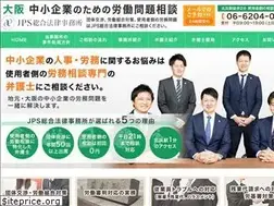 Sites similar to jps-law-roudou.jp