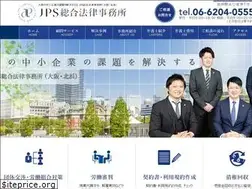 Sites similar to jps-law.jp
