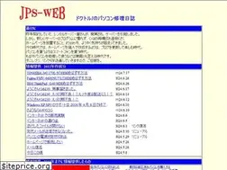 Sites similar to jps-web.net