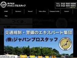 Sites similar to jps-yokohama.com