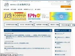 Sites similar to jps.or.jp
