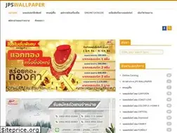 Sites similar to jps2013.com