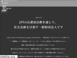 Sites similar to jpsa.net