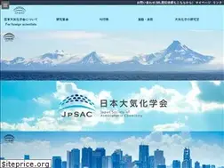 Sites similar to jpsac.org