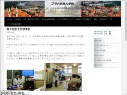 Sites similar to jpschool.cz
