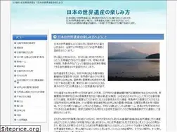 Sites similar to jpsekaiisan.com