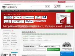 Sites similar to jpshiken.com