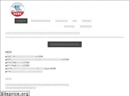 Sites similar to jpsma.jp