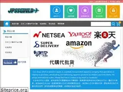 Sites similar to jpsswld.com