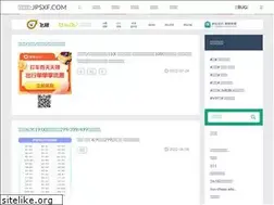 Sites similar to jpsxf.com