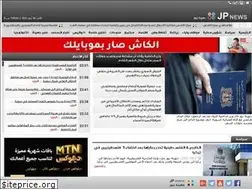 Sites similar to jpsyria.com