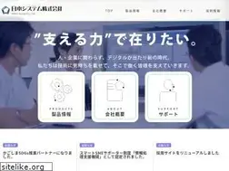 Sites similar to jpsys.co.jp