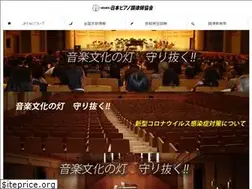 Sites similar to jpta.org