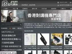 Sites similar to jptalkie.com