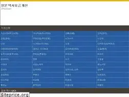 Sites similar to jptaxi.net