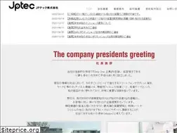 Sites similar to jptec.co.jp